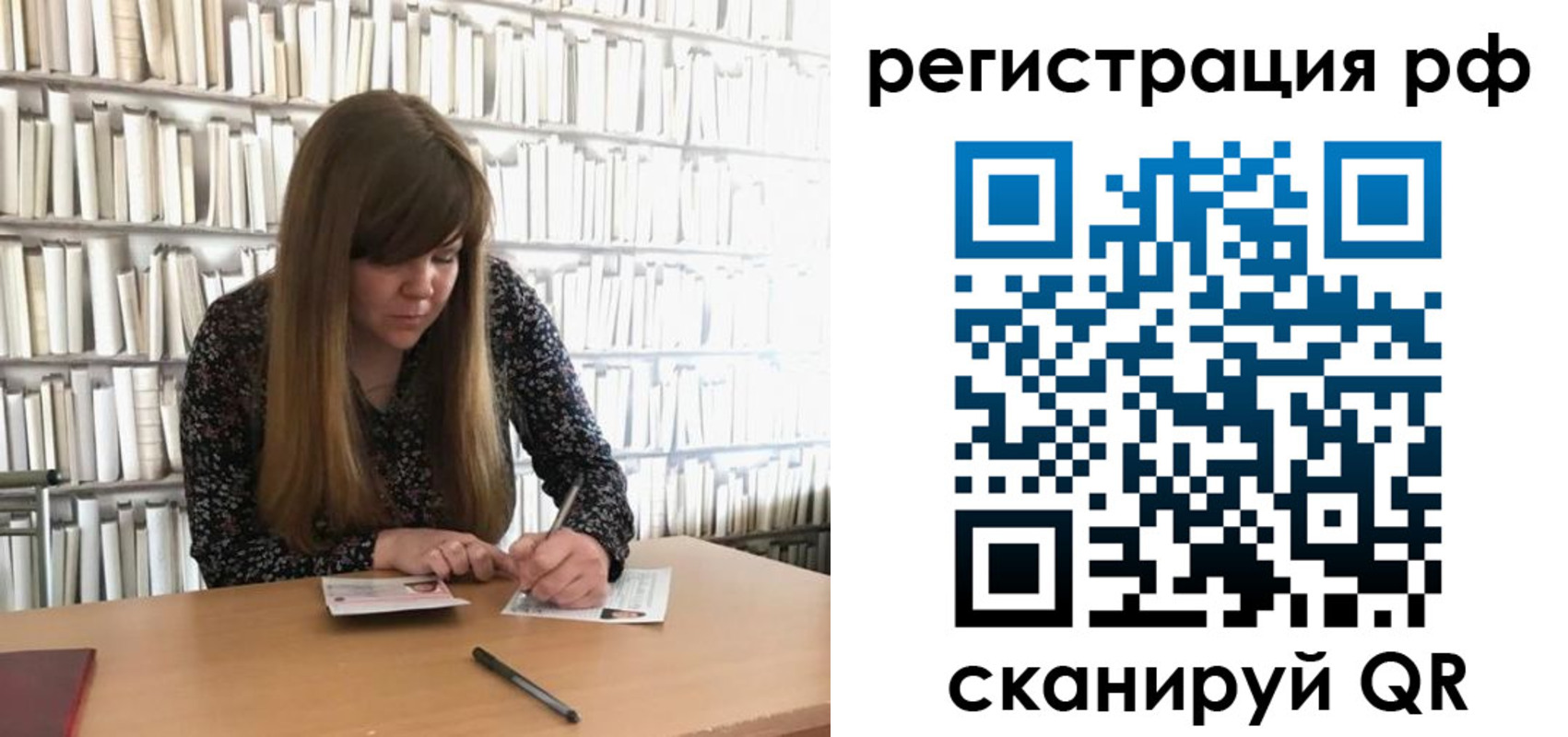 найти адрес прописки в Волгоградской области