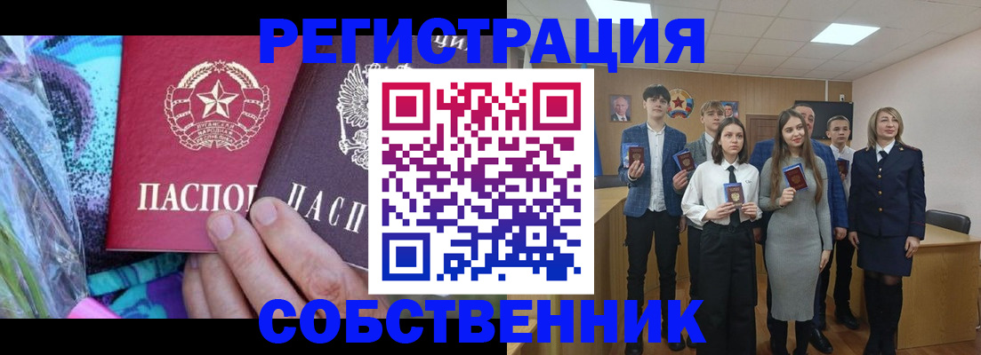 регистрация для школы в Волгоградской области